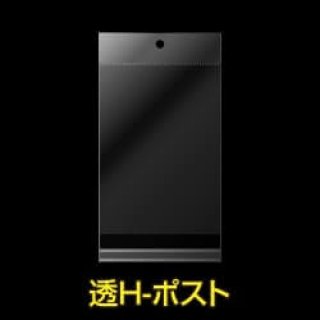 OPP袋テープなし ポストカード用 標準#30【ワークアップ】