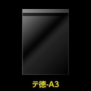 a3 カット テープ b3 安い