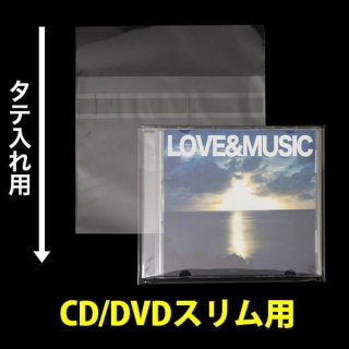 cd ストア 開閉