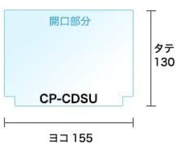 cd コレクション opp袋 テープ無し