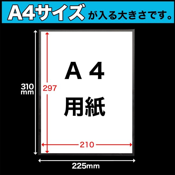 UVカット OPP袋テープなし A4用 厚口#40【ワークアップ】