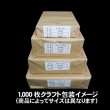 画像6: OPP袋 柄入り(英字新聞) テープなし 120x200 標準#30〔100枚〕 (6)