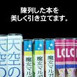 画像6: 透明ブックカバー A5同人誌＆青年コミック＆実用書用 厚口#40 (6)