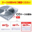 画像7: CPP袋テープなし CD2枚組ケース 24ミリ用 角切り(すみきり)【シーピーピー】169x138ミリ 特厚#50 (7)