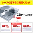 画像7: CPP袋テープなし CD2枚組ケース 17ミリ用 角切り(すみきり)【シーピーピー】163x139ミリ 特厚#50 (7)