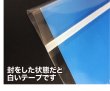 画像3: 貸金庫用保管袋 セキュリティーテープ付OPP袋 ナンバリング入り 100万円サイズ (貸金庫管理表2枚付) 標準#30〔50枚入〕 (3)