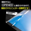 画像4: 貸金庫用保管袋 セキュリティーテープ付OPP袋 ナンバリング入り 100万円サイズ (貸金庫管理表2枚付) 標準#30〔50枚入〕 (4)