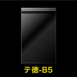 OPP袋テープ付 B5用 標準#30【ワークアップ】