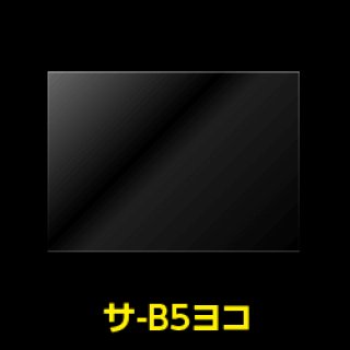 s-b5 人気 cpp テープなし 10000毎