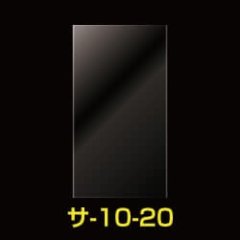 OPP袋テープなし 100x200 標準#30