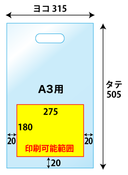 ハガキ用サイズ