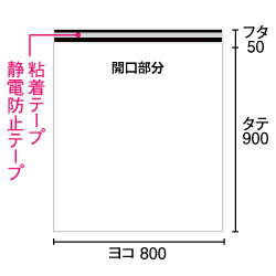 宅配ビニール袋白80-90